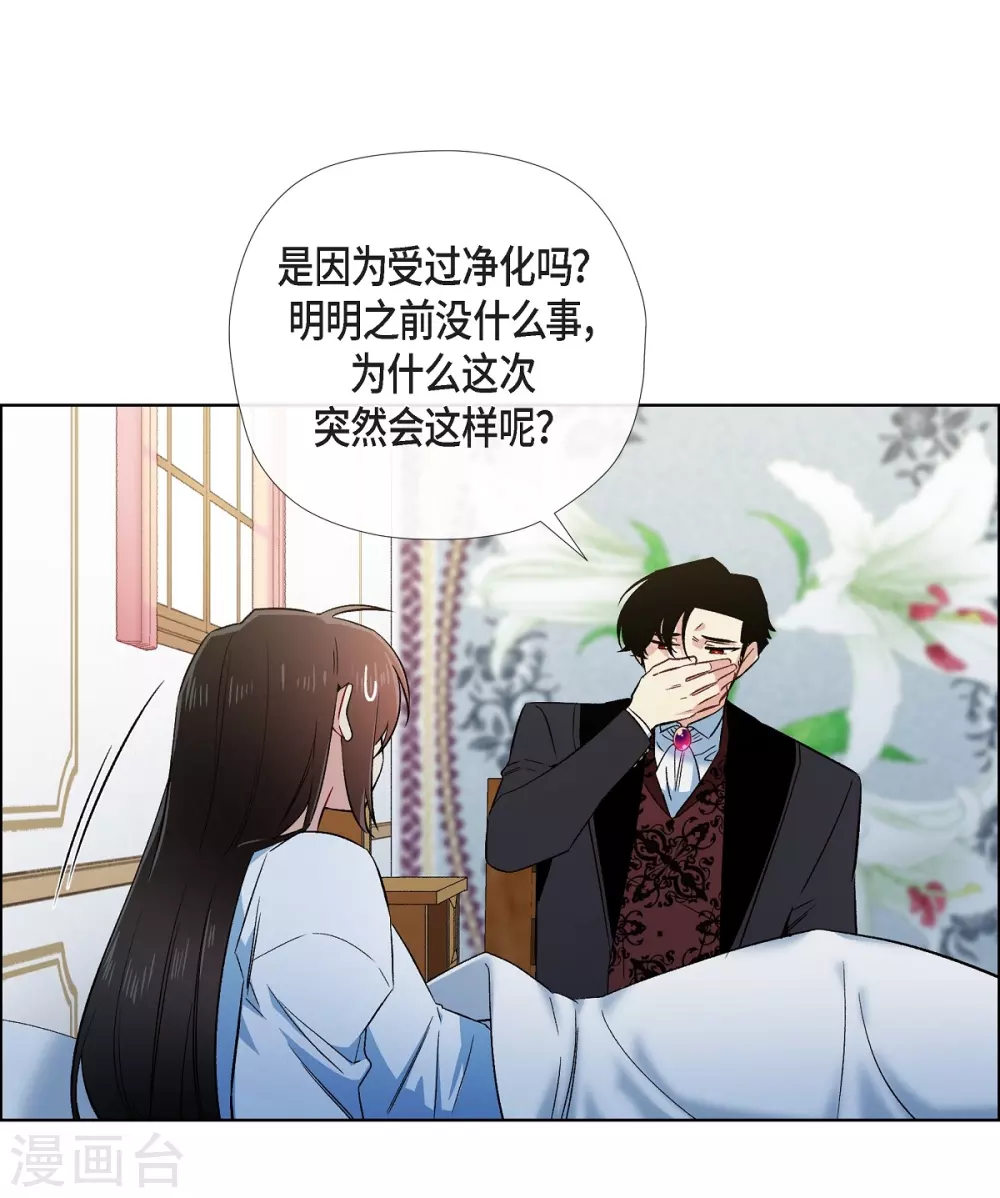 第50话 最好的选择(1/2)-第50话