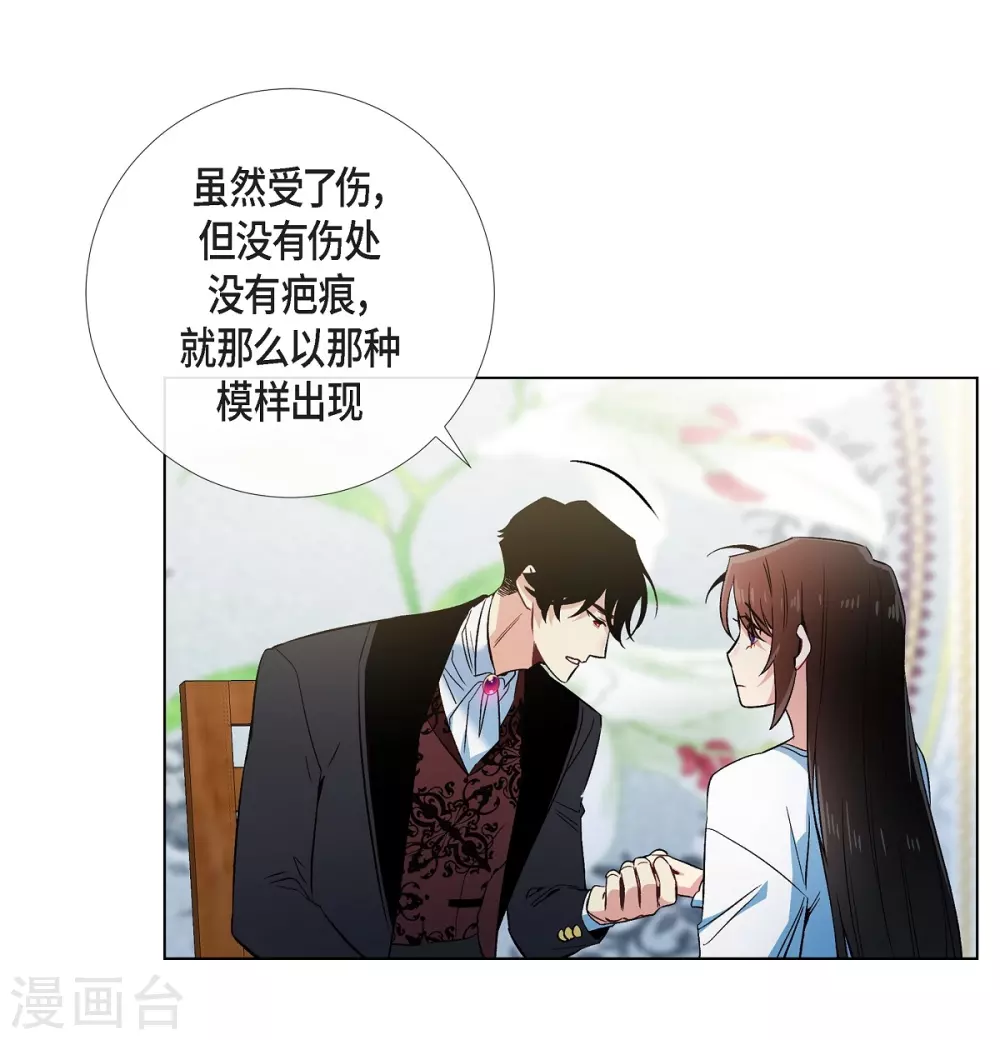 第50话 最好的选择(1/2)-第50话