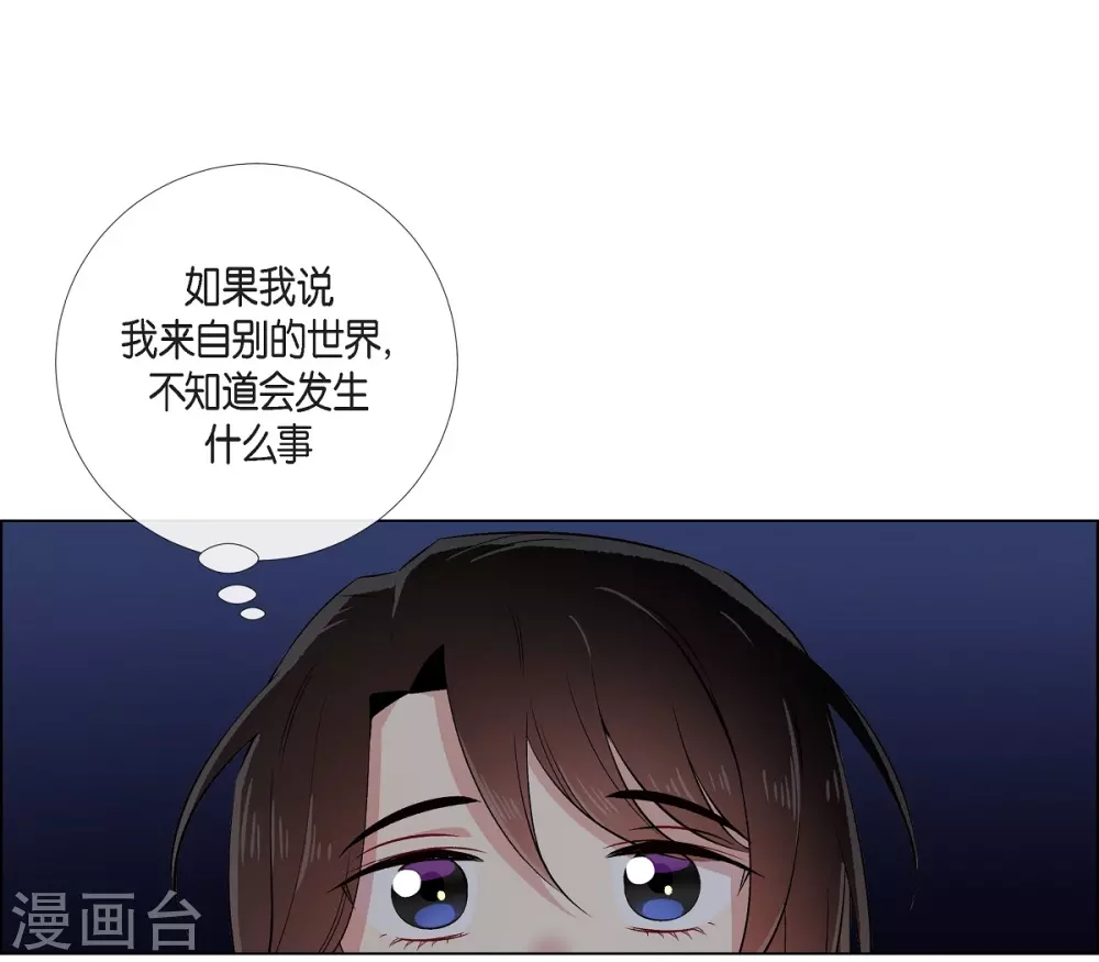 第50话 最好的选择(1/2)-第50话