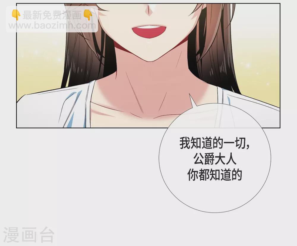 第50话 最好的选择(1/2)-第50话