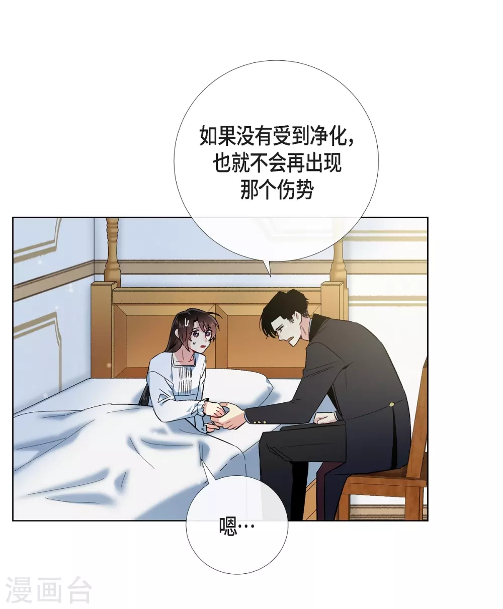 第50话 最好的选择(1/2)-第50话