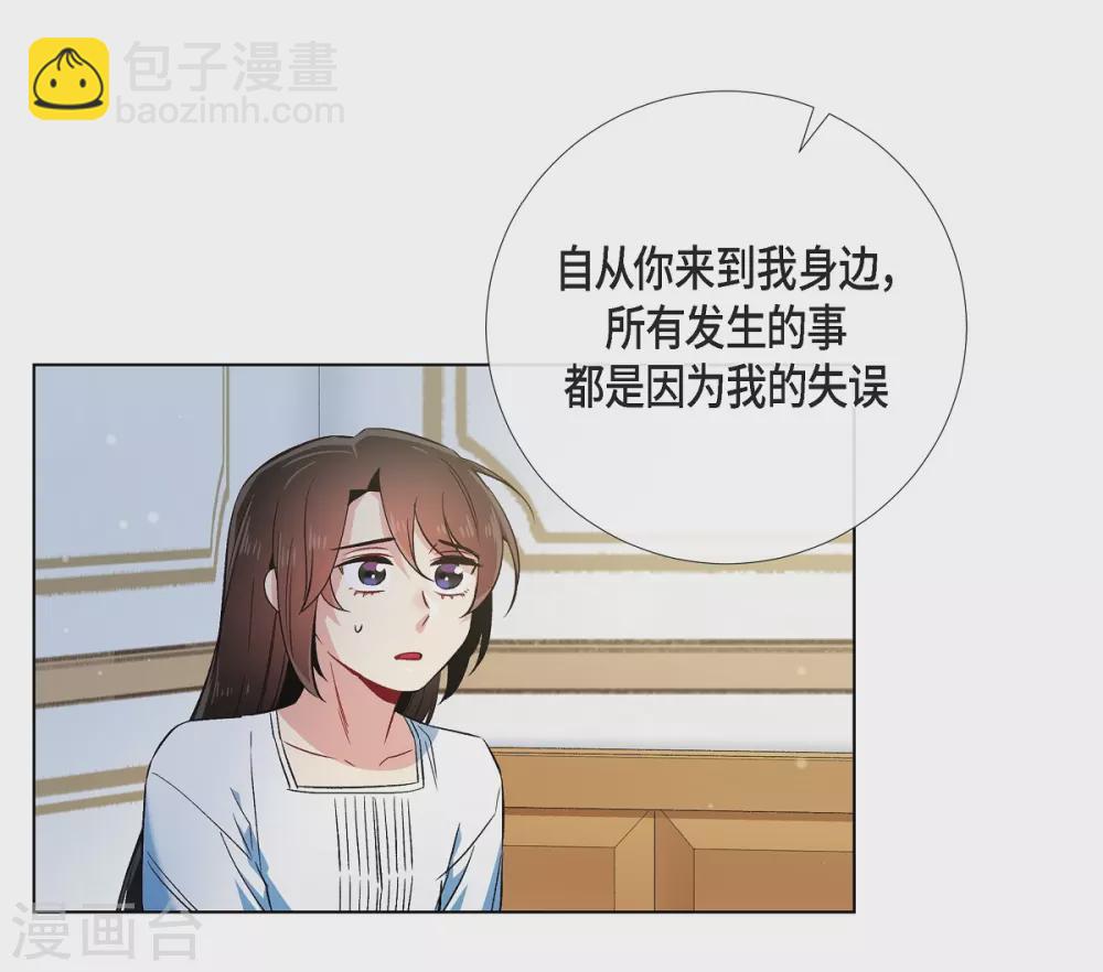 第50话 最好的选择(1/2)-第50话