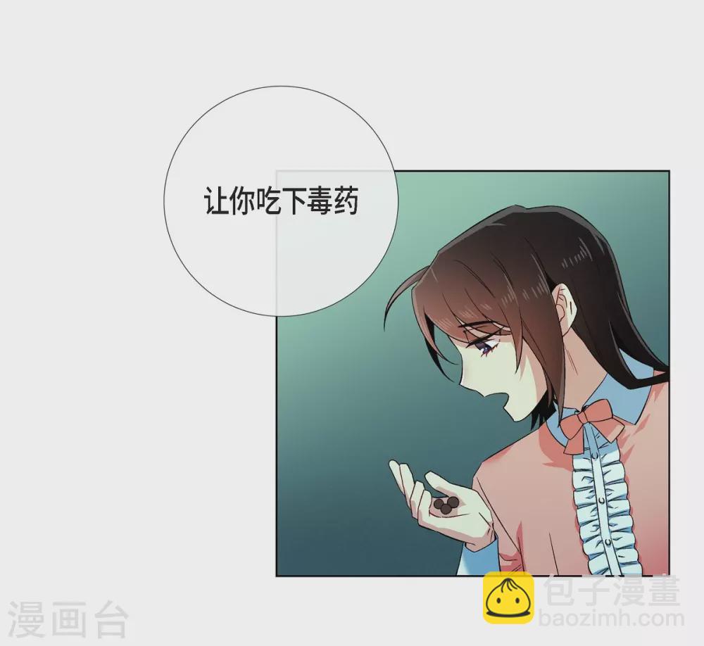 第50话 最好的选择(1/2)-第50话