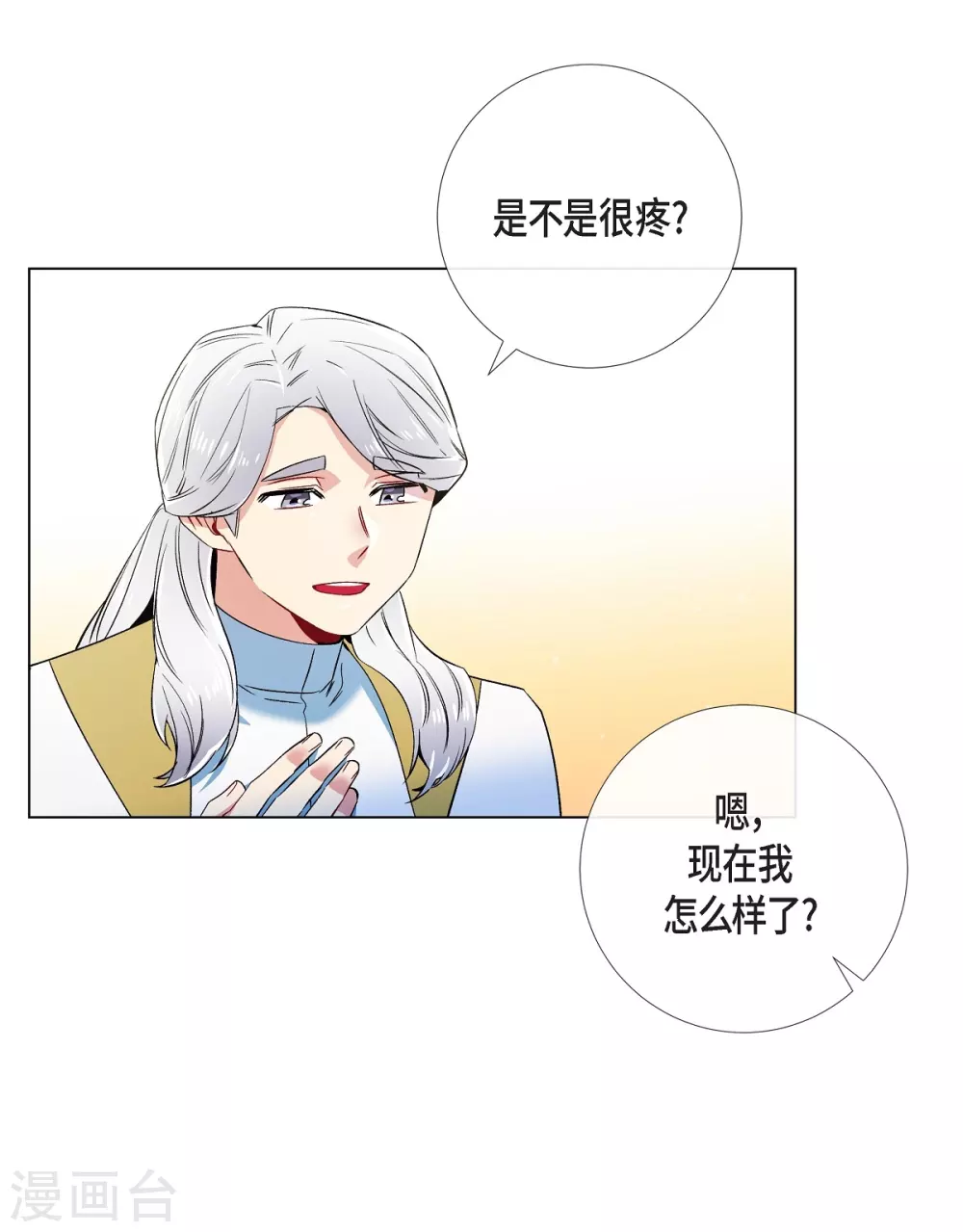 第50话 最好的选择(1/2)-第50话