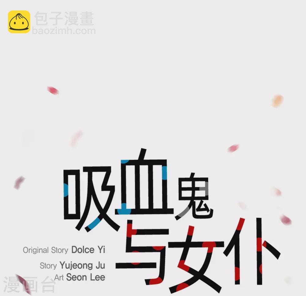 第6话 索尔!?(1/2)-第6话