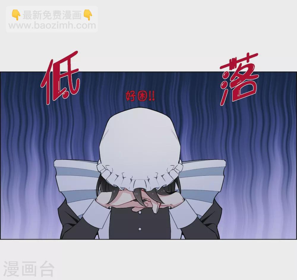 第6话 索尔!?(1/2)-第6话