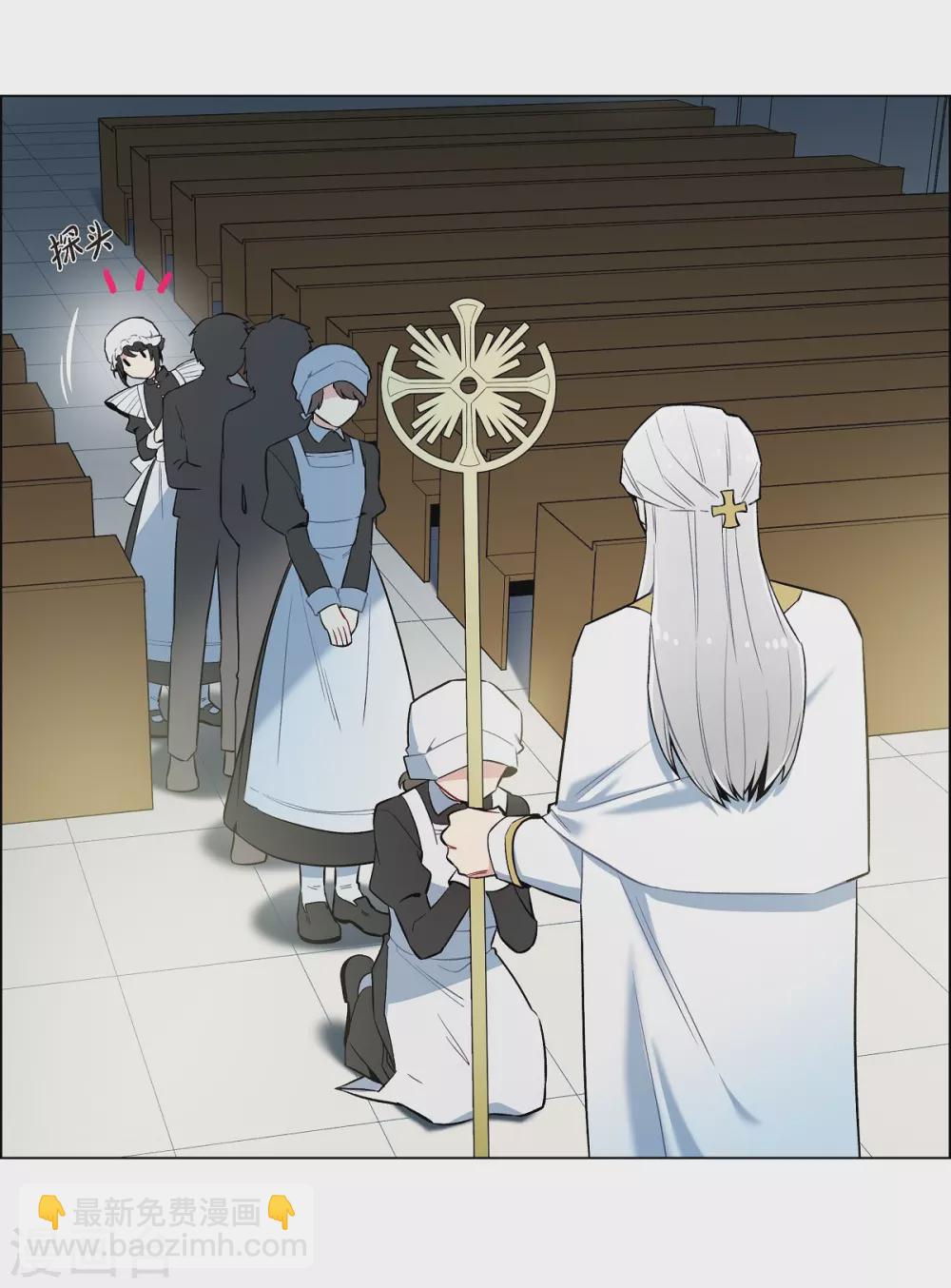 第6话 索尔!?(1/2)-第6话