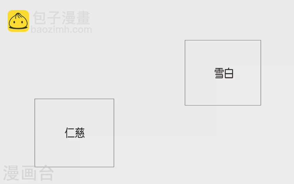 第6话 索尔!?(1/2)-第6话