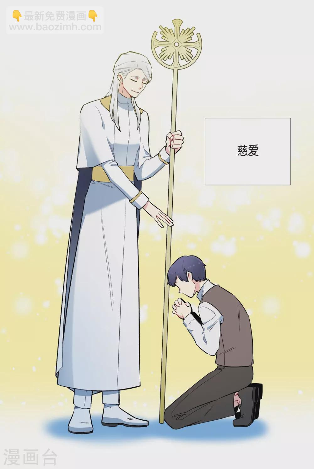 第6话 索尔!?(1/2)-第6话