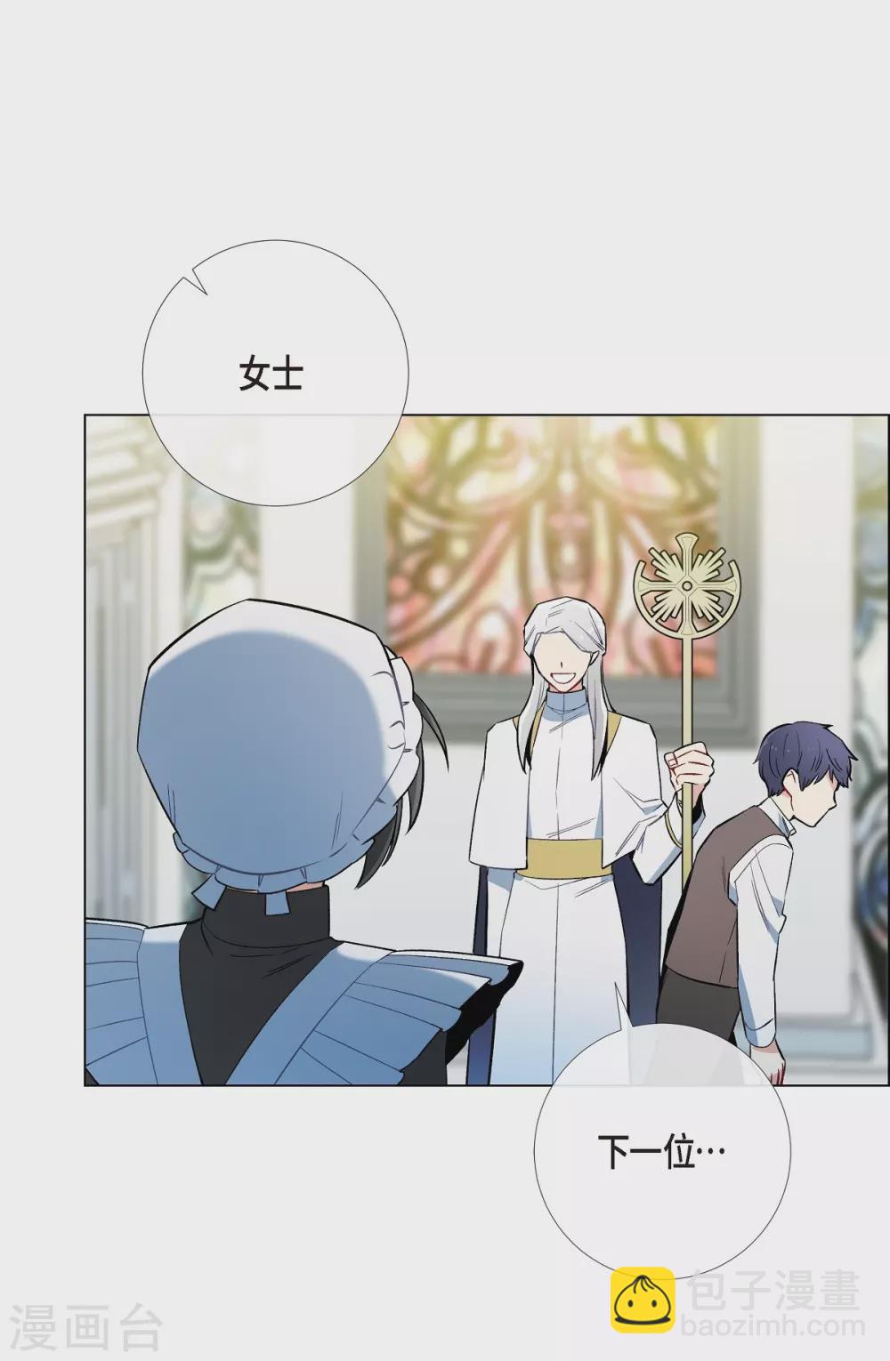 第6话 索尔!?(1/2)-第6话