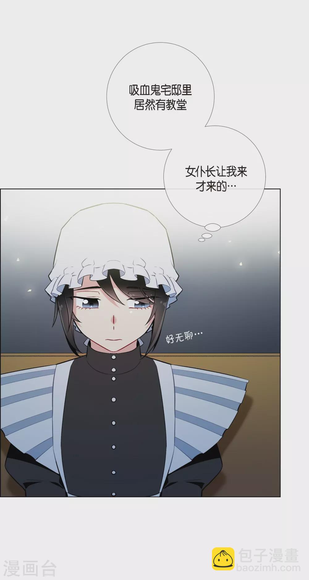 第6话 索尔!?(1/2)-第6话