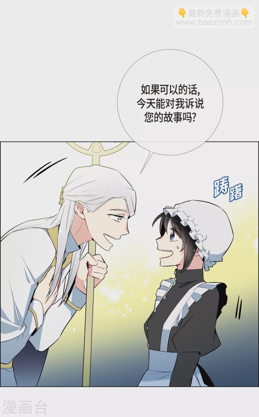 第6话 索尔!?(1/2)-第6话