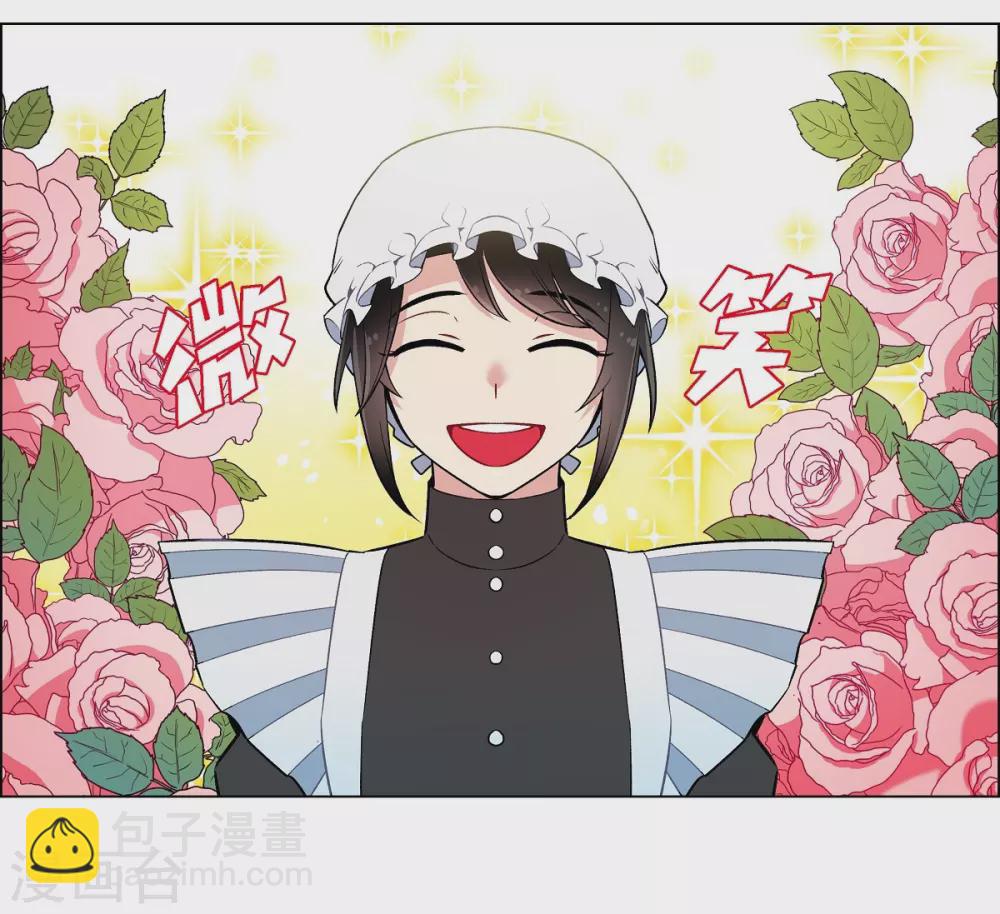 第6话 索尔!?(1/2)-第6话