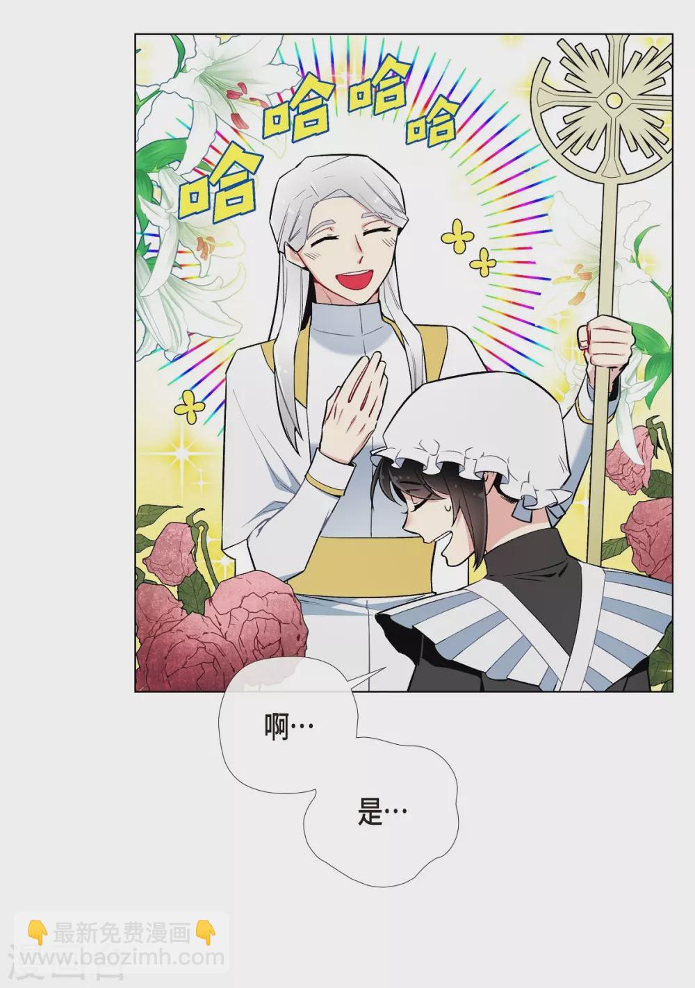 第6话 索尔!?(1/2)-第6话