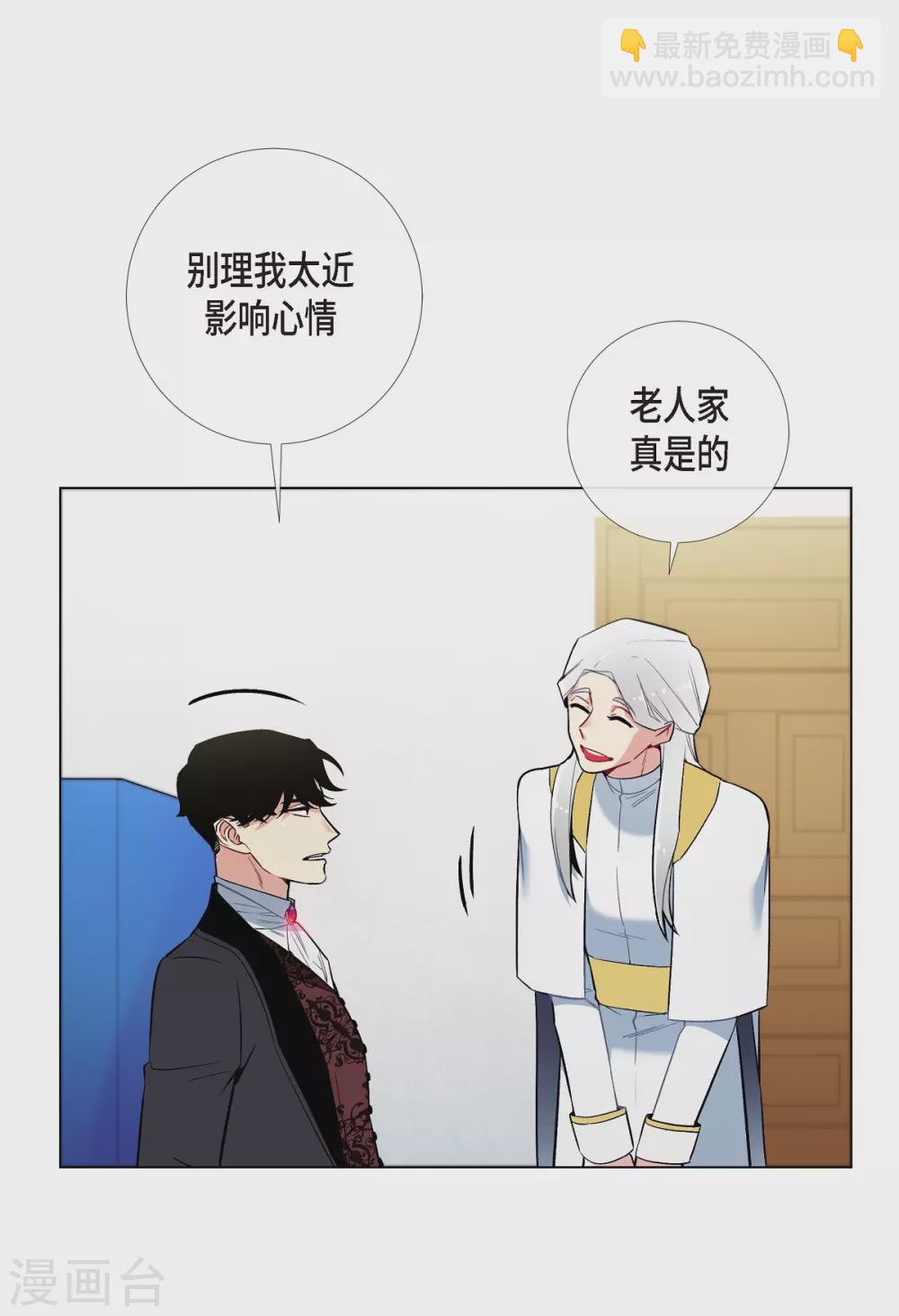 第6话 索尔!?(1/2)-第6话