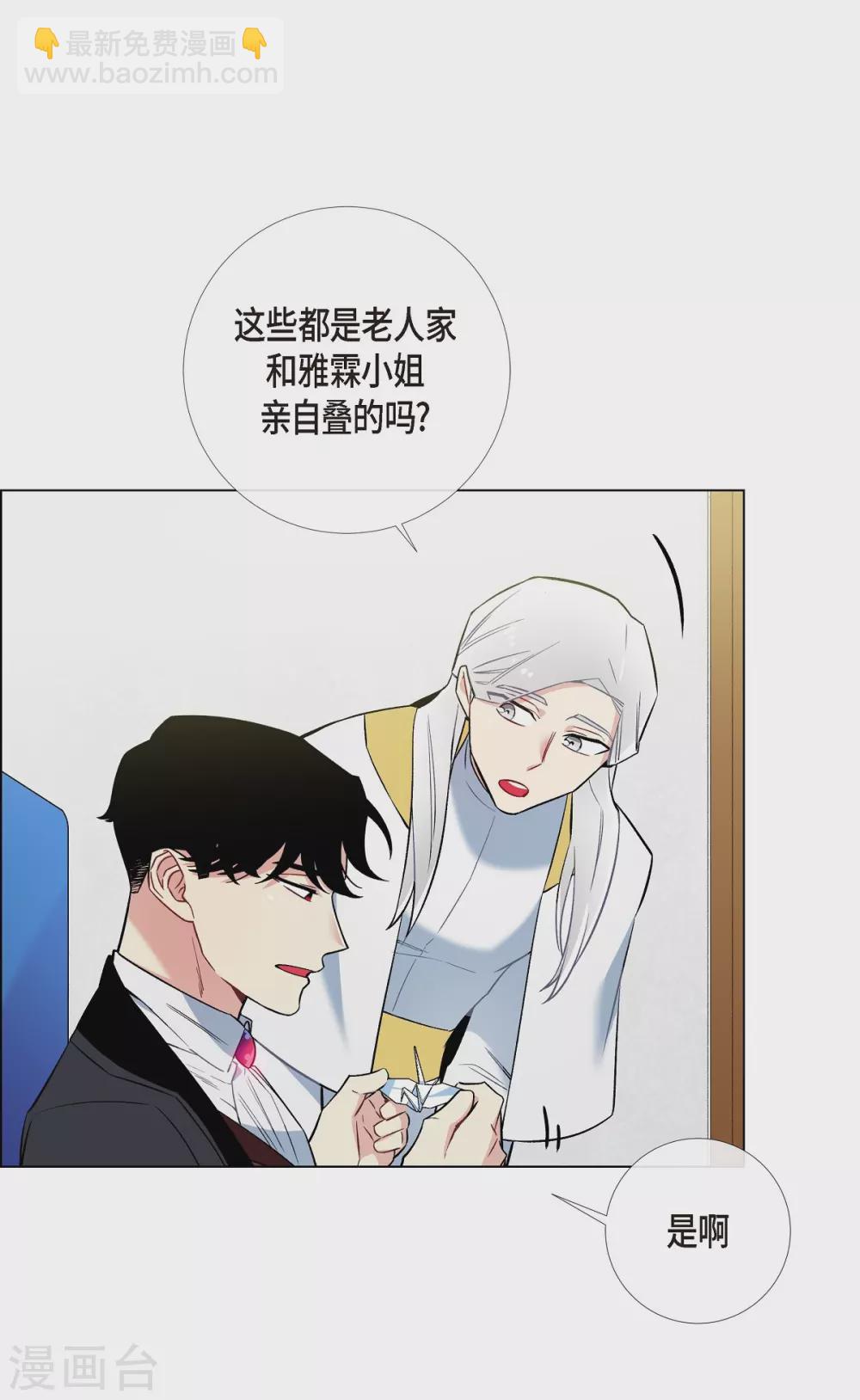 第6话 索尔!?(1/2)-第6话