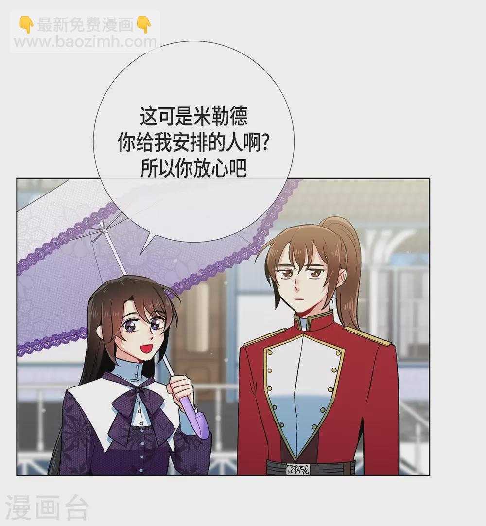 第52话 番外1(1/2)-第52话