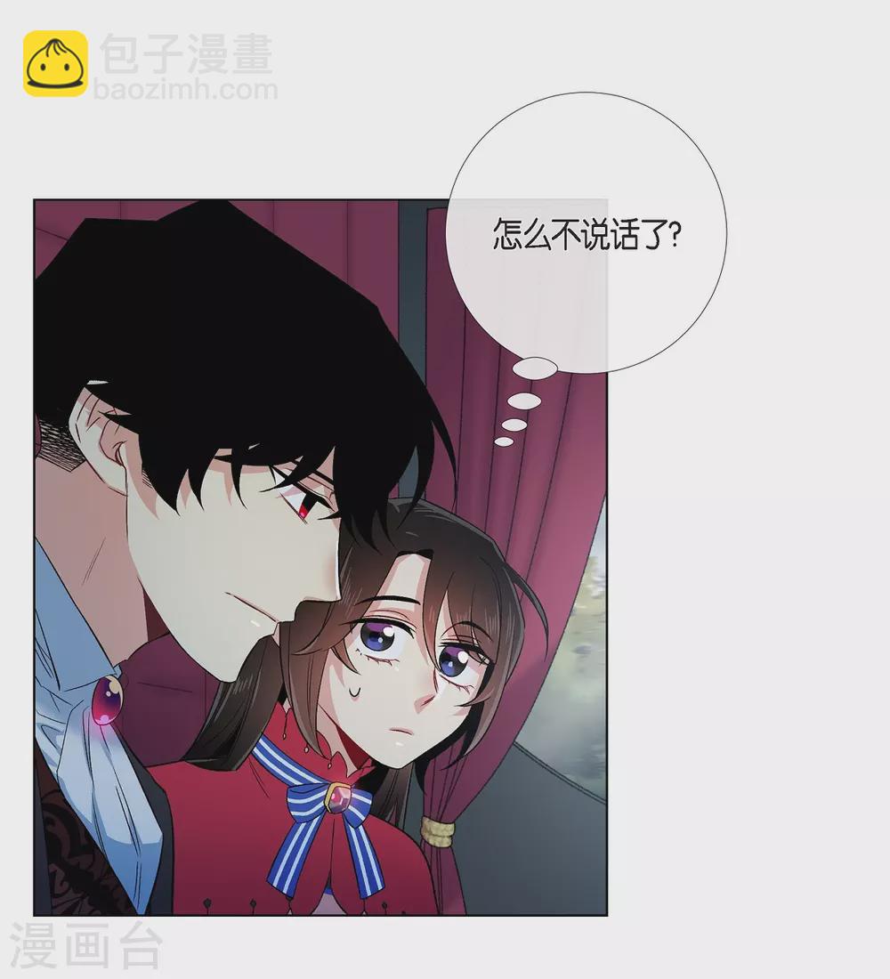 第54话 番外3(1/2)-第54话