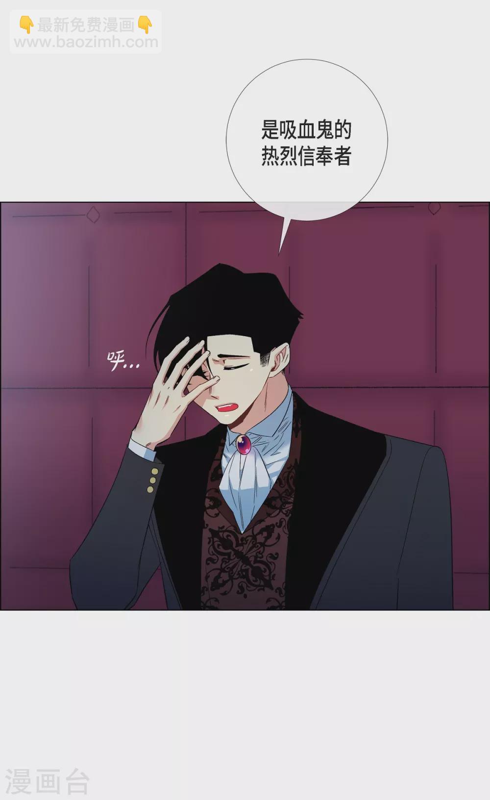 第54话 番外3(1/2)-第54话