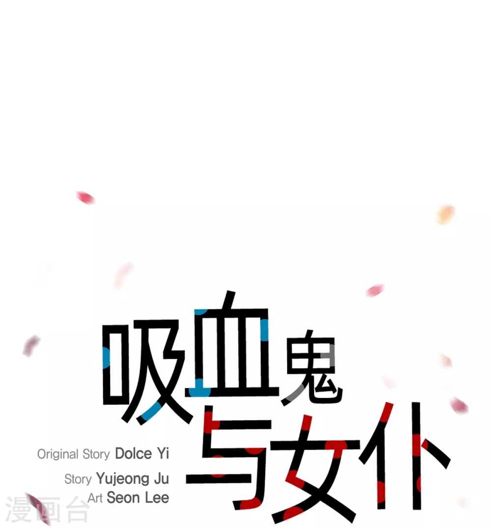 第54话 番外3(1/2)-第54话