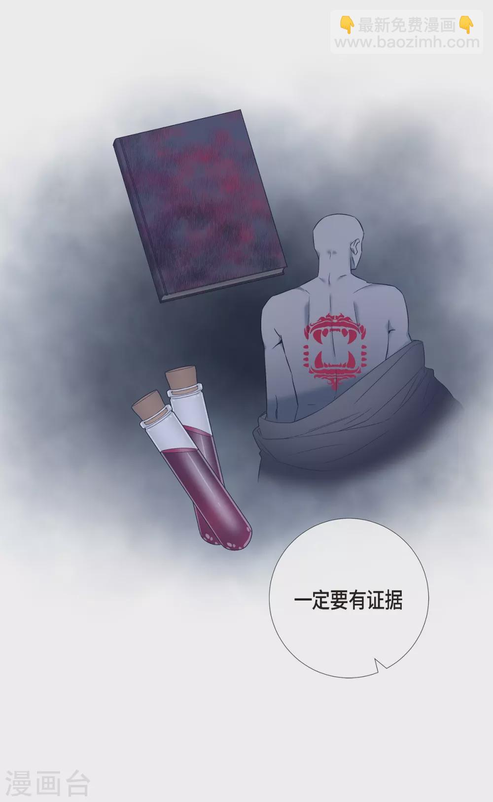 第54话 番外3(1/2)-第54话