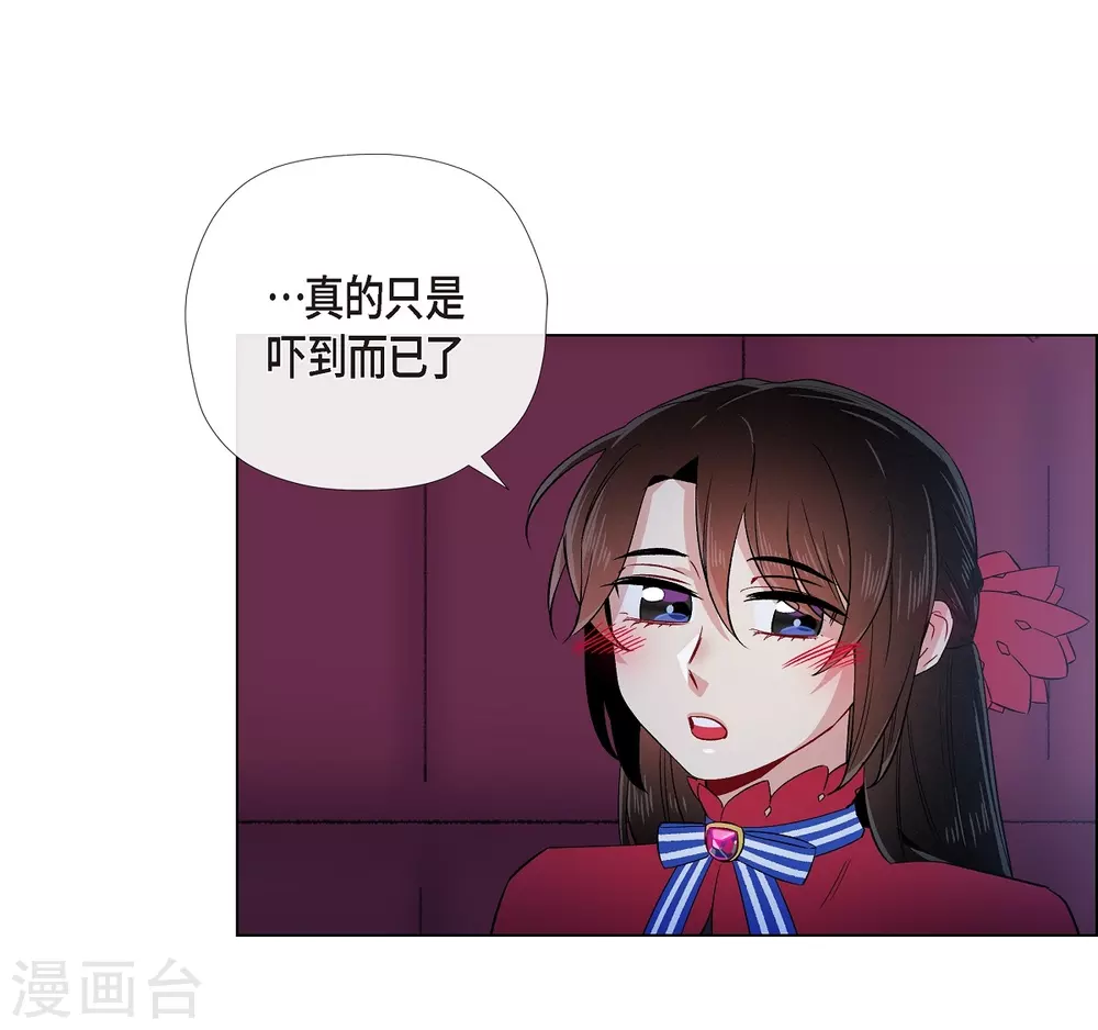 第54话 番外3(1/2)-第54话