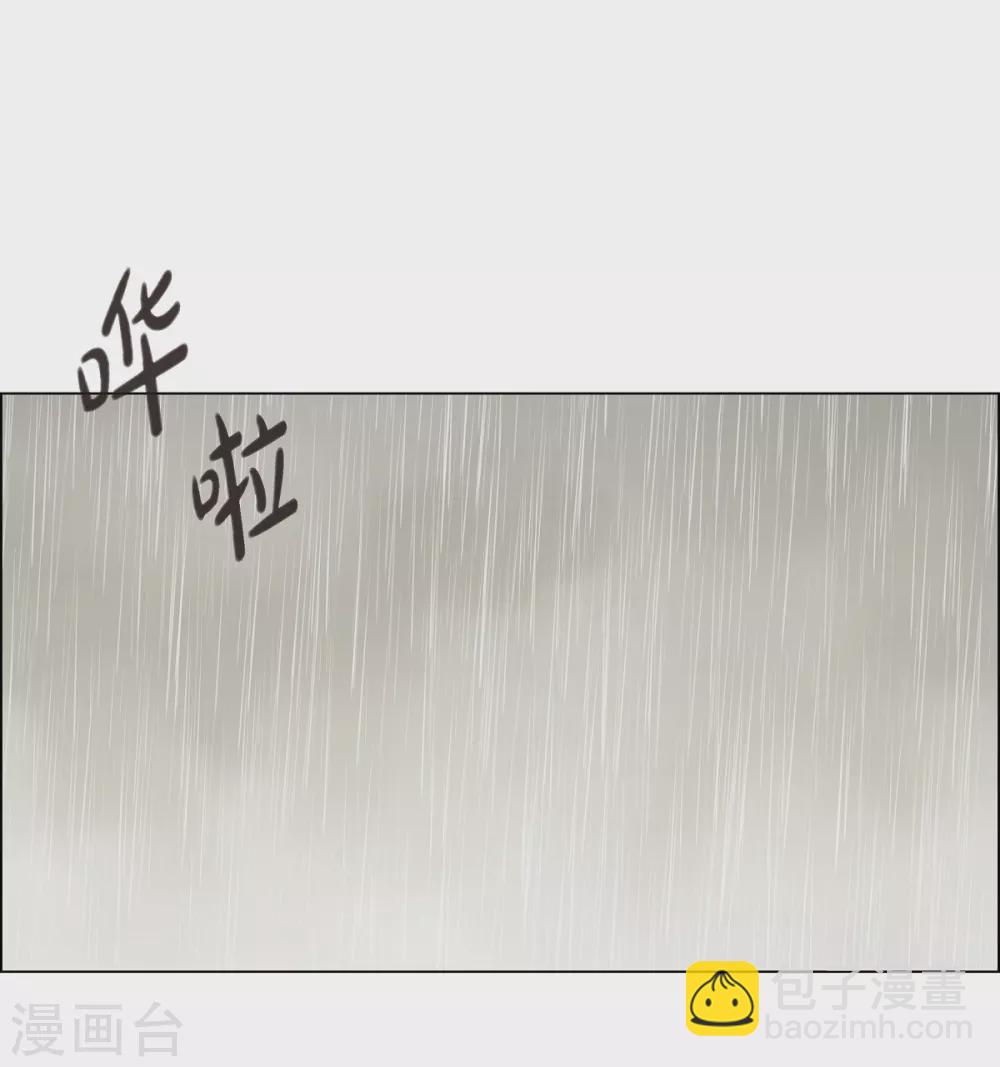 第54话 番外3(1/2)-第54话