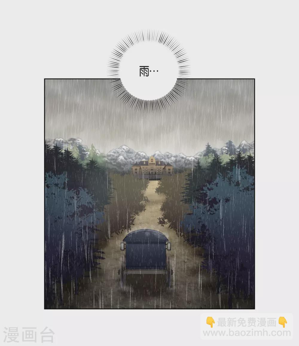 第54话 番外3(1/2)-第54话