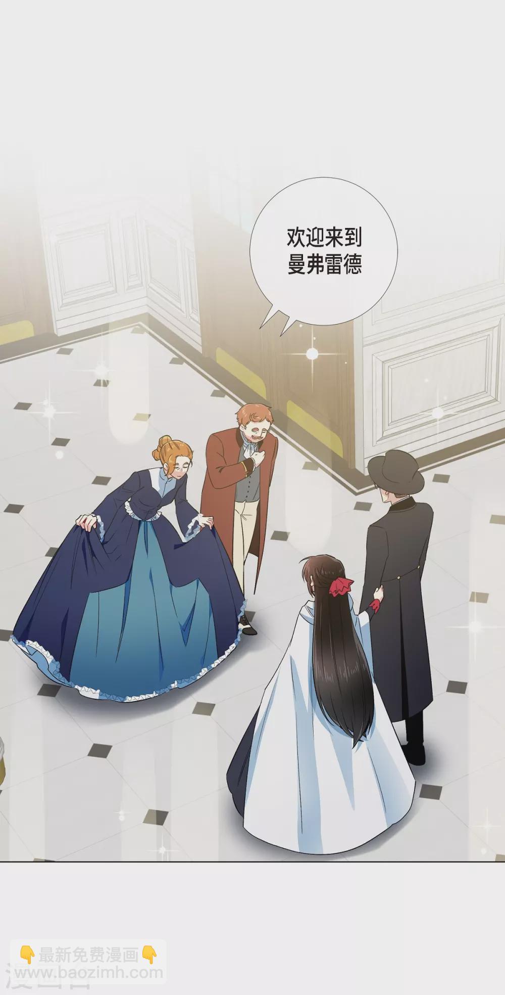 第54话 番外3(1/2)-第54话