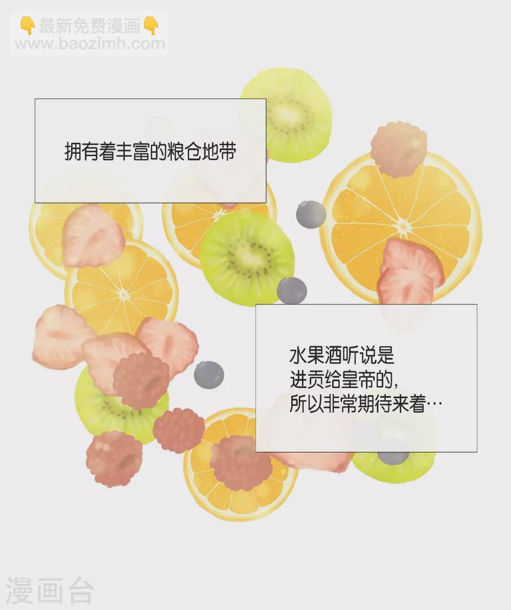 第54话 番外3(1/2)-第54话