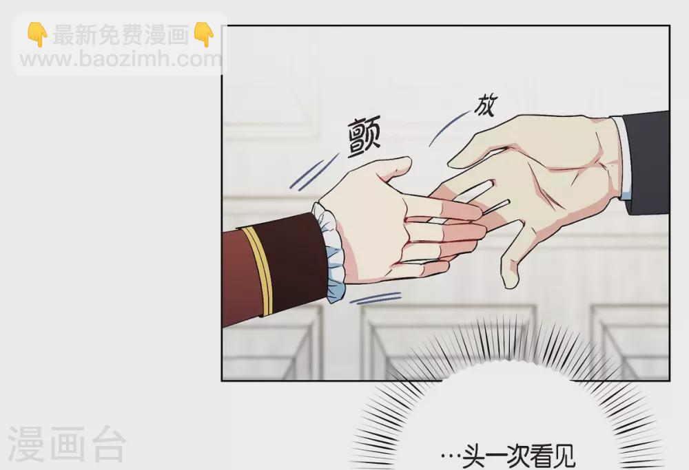 第54话 番外3(1/2)-第54话