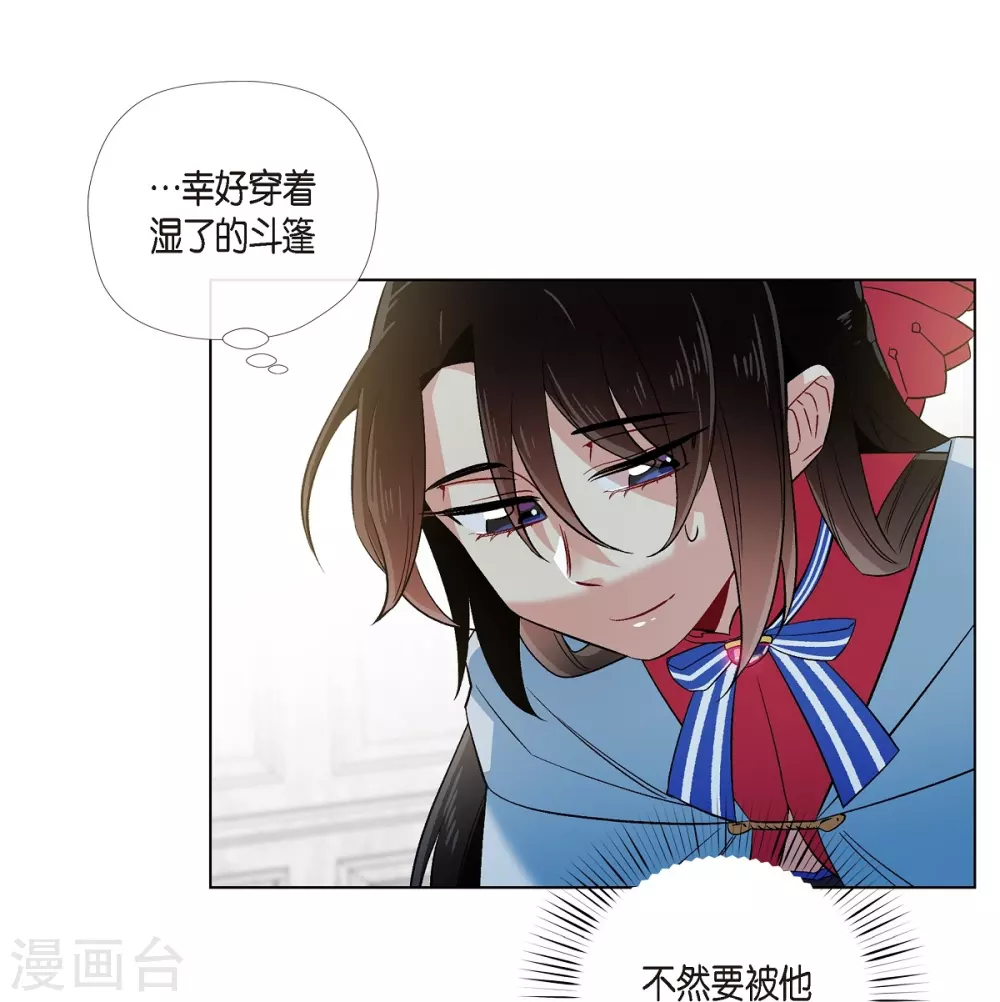 第54话 番外3(1/2)-第54话