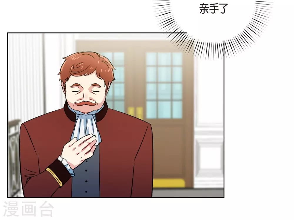 第54话 番外3(1/2)-第54话