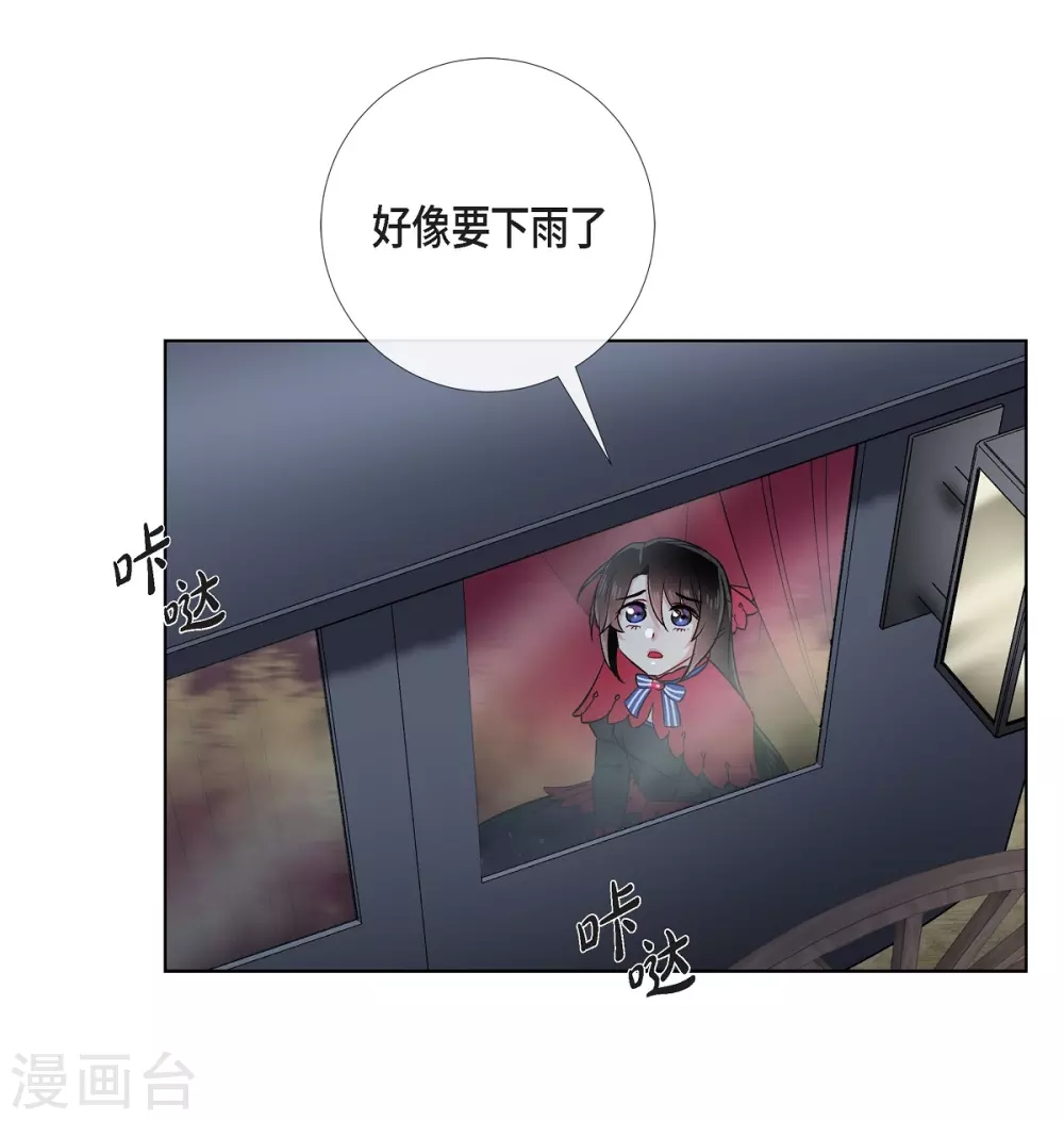 第54话 番外3(1/2)-第54话