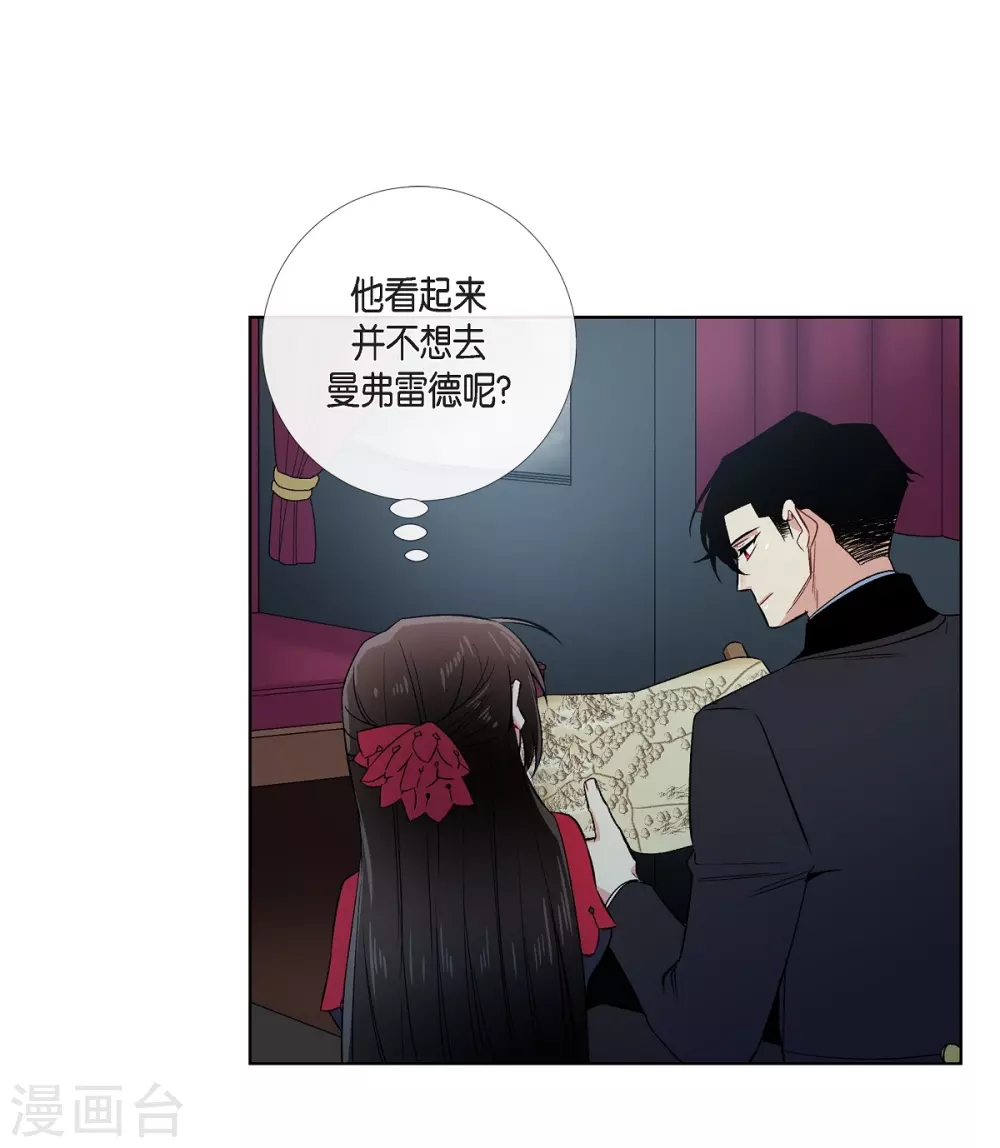 第54话 番外3(1/2)-第54话