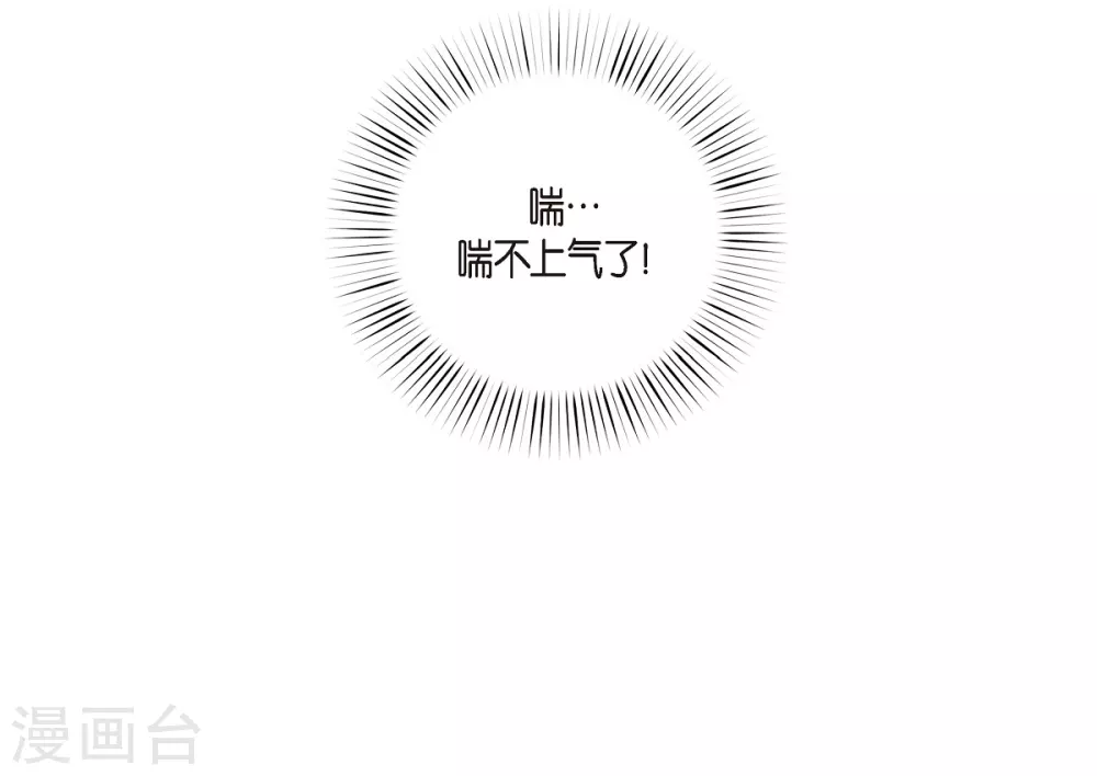 第56话 番外5(1/2)-第56话