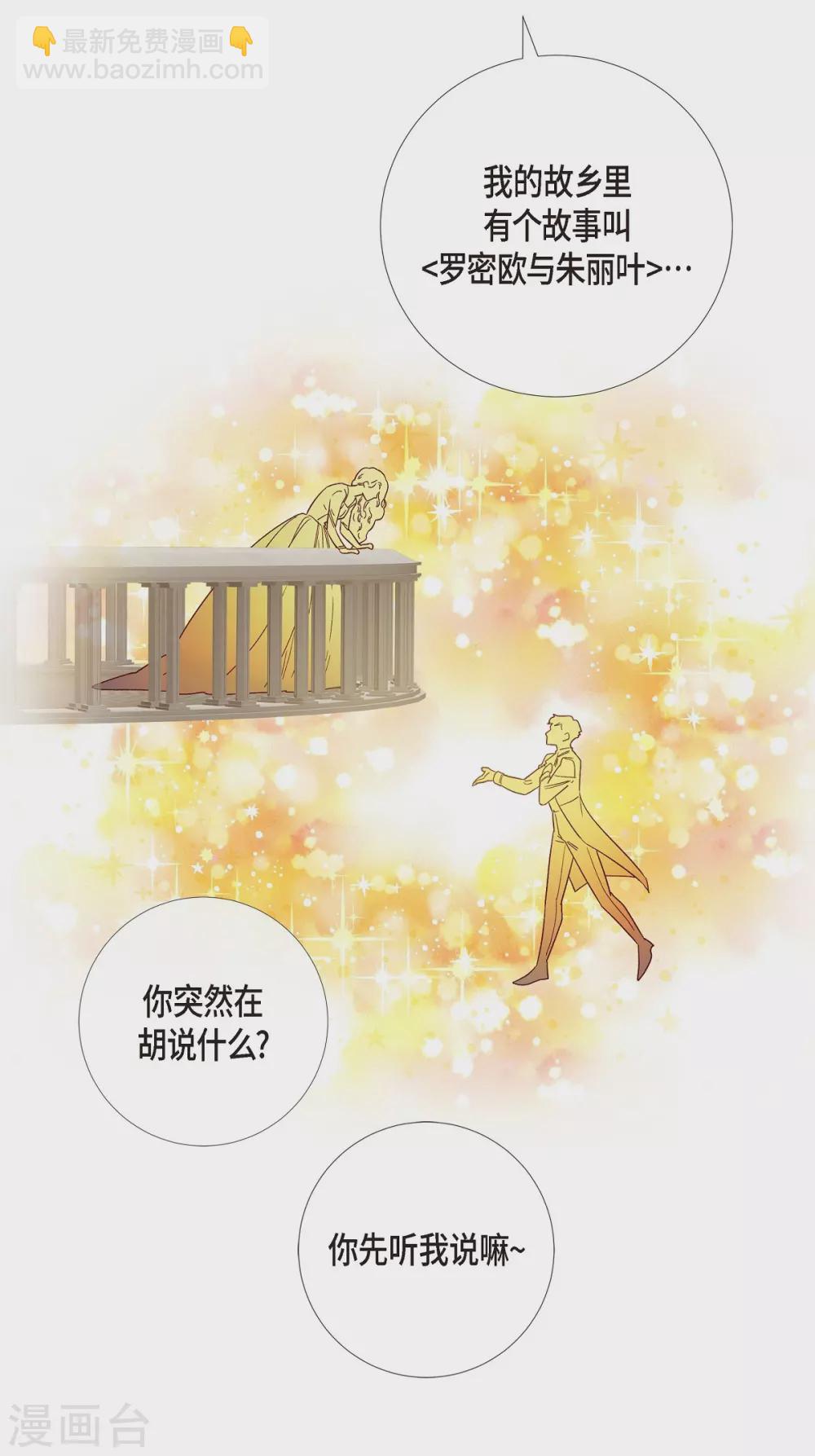 第56话 番外5(1/2)-第56话