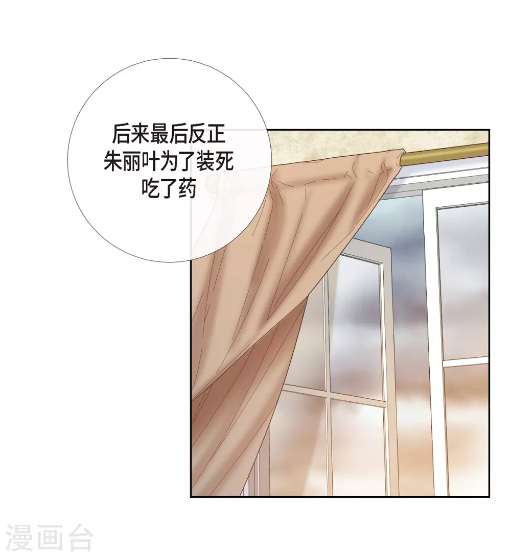 第56话 番外5(1/2)-第56话