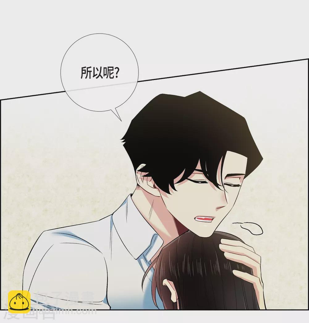 第56话 番外5(1/2)-第56话