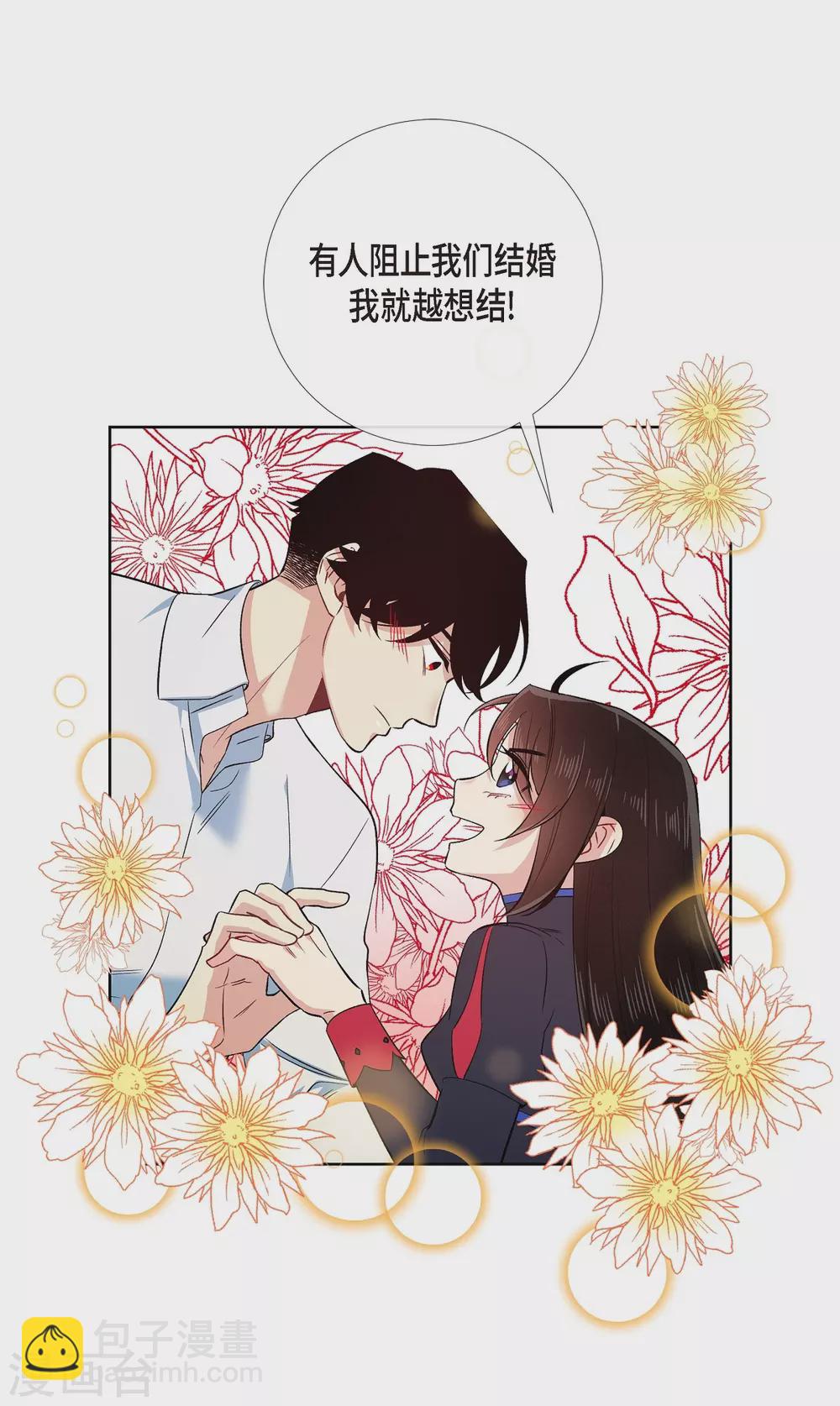 第56话 番外5(1/2)-第56话