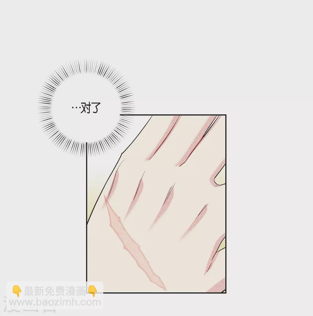 第56话 番外5(1/2)-第56话