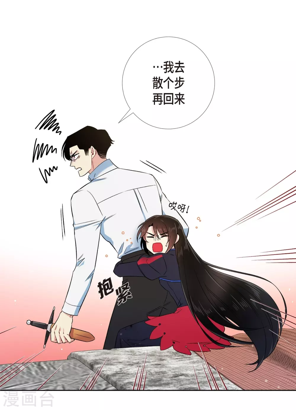 第56话 番外5(1/2)-第56话