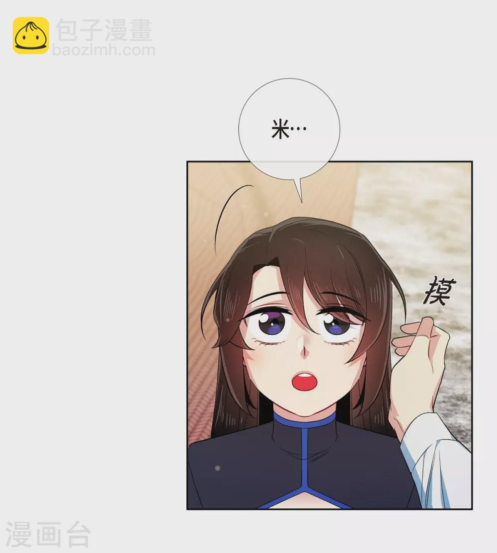 第56话 番外5(1/2)-第56话