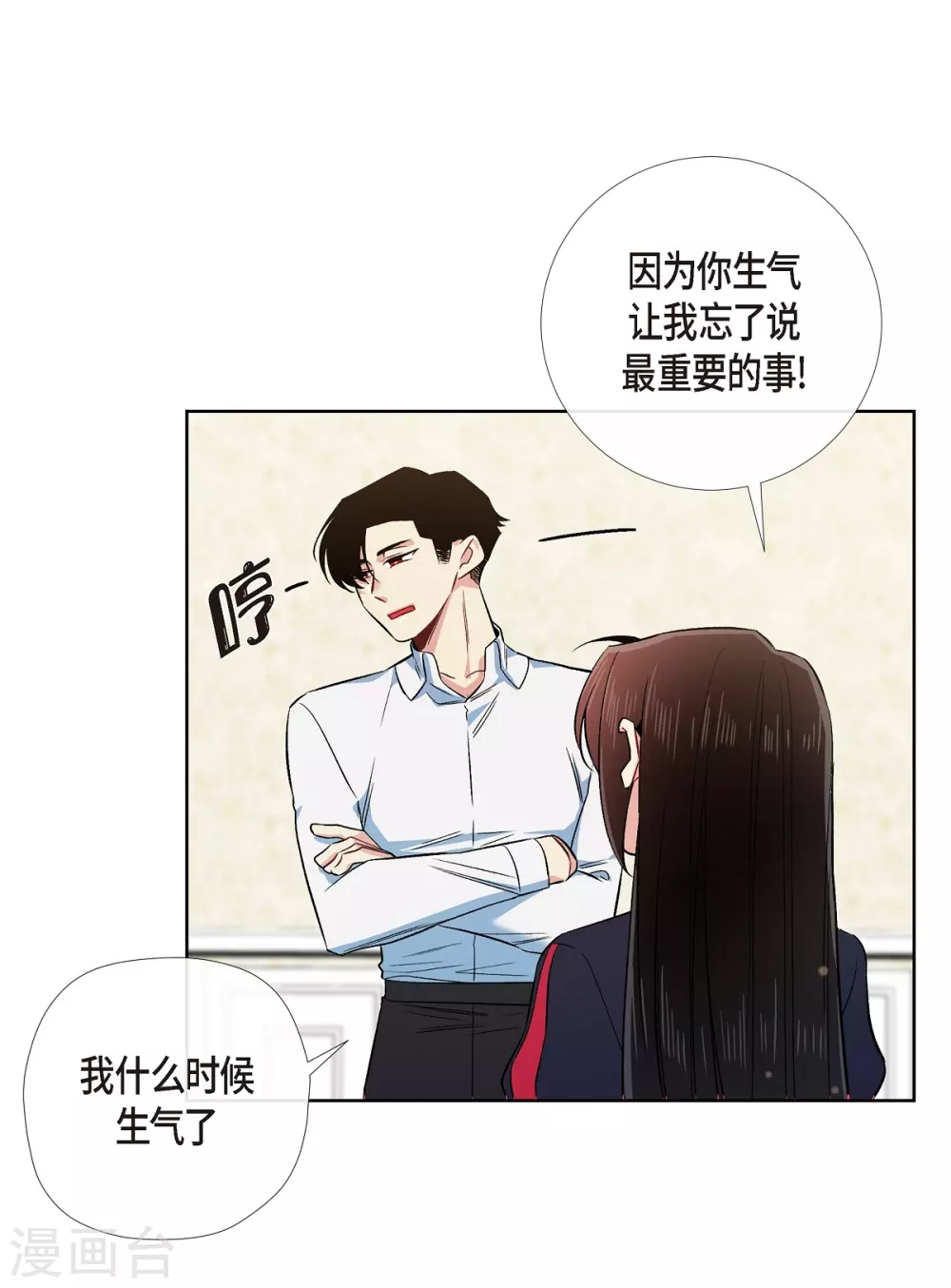 第56话 番外5(1/2)-第56话