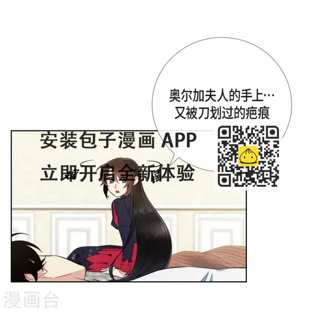 第56话 番外5(1/2)-第56话