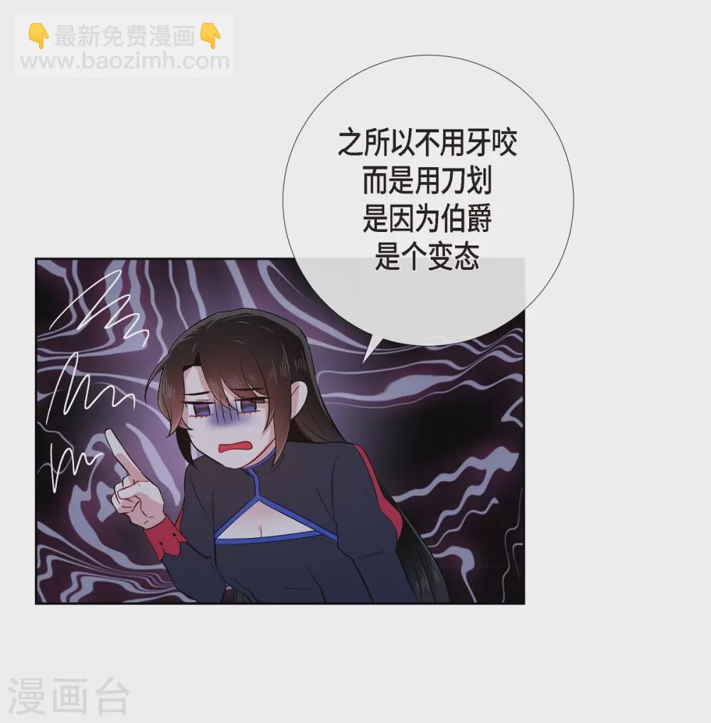 第56话 番外5(1/2)-第56话