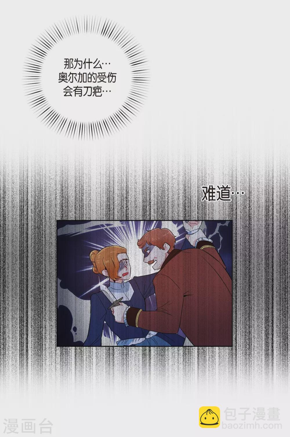 第56话 番外5(1/2)-第56话