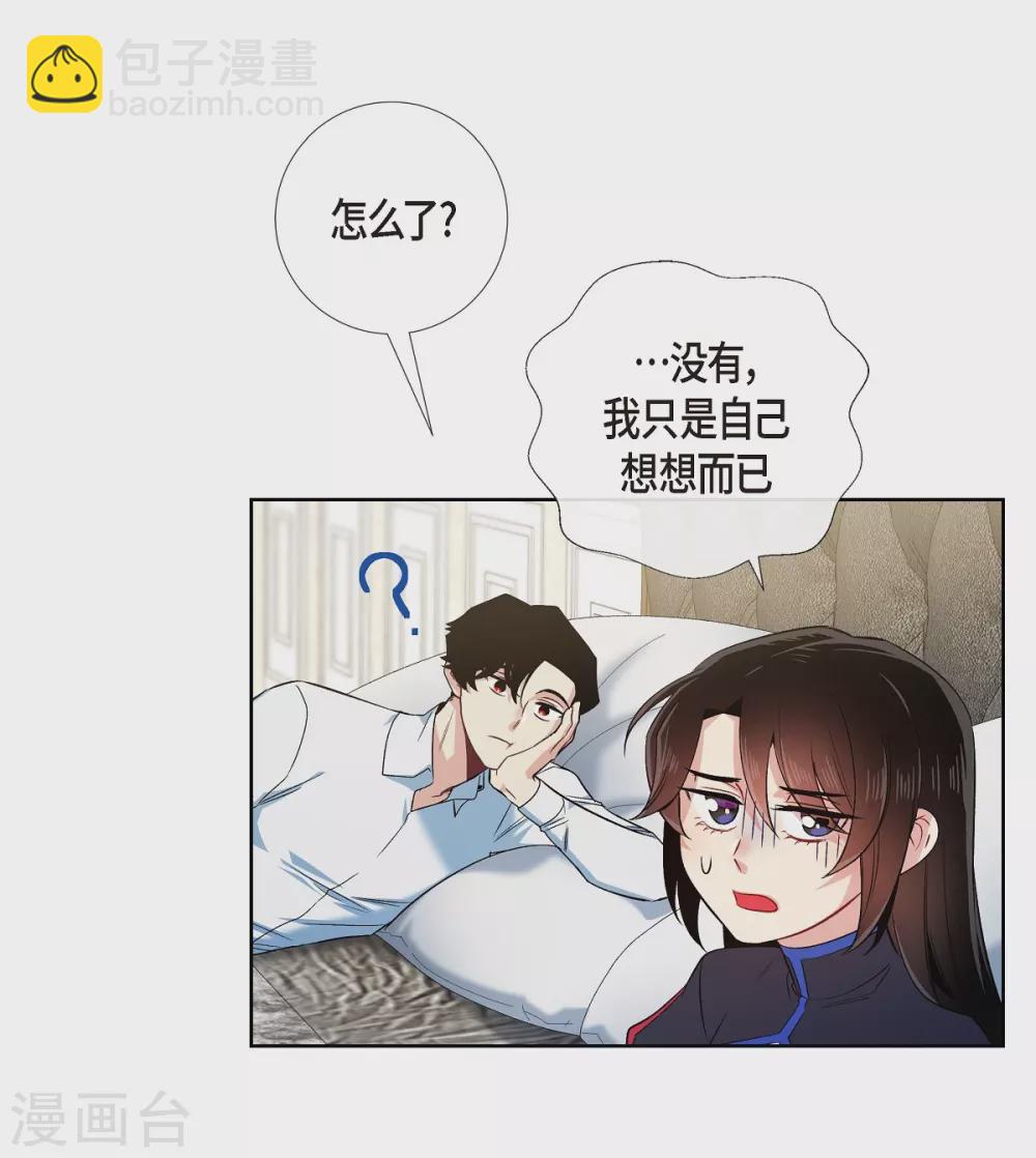 第56话 番外5(1/2)-第56话