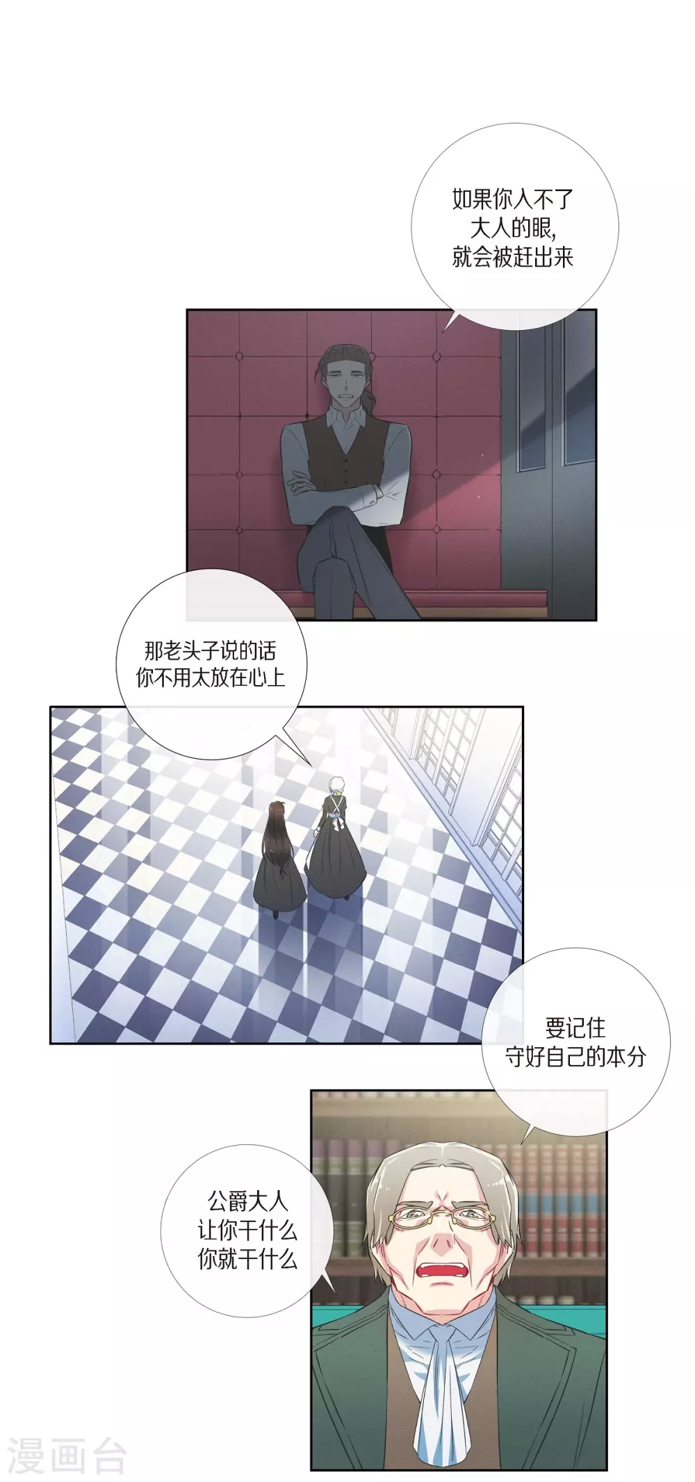 第56话 番外5(1/2)-第56话