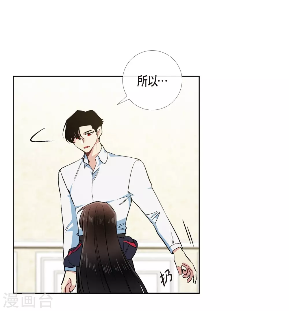 第56话 番外5(1/2)-第56话